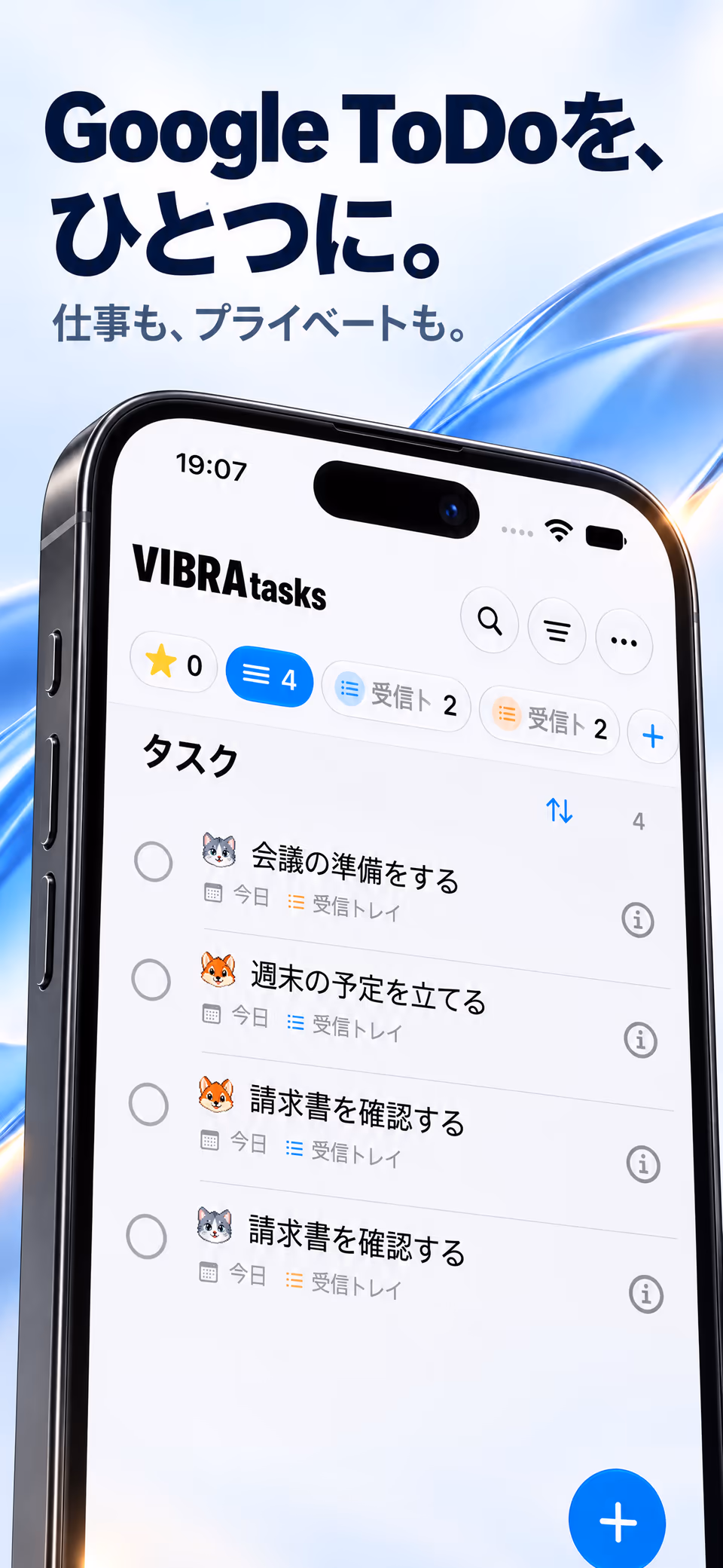 VIBRA Tasks
